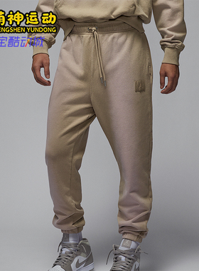 Nike/耐克正品Jordan Flight Fleece男士系带长裤FV7254-257