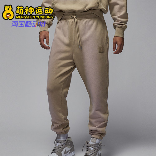 Nike/耐克正品Jordan Flight Fleece男士系带长裤FV7254-257
