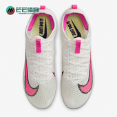 CD4382 Nike 101 Elite2男女款 训练田径短跑钉鞋 耐克正品 Superfly