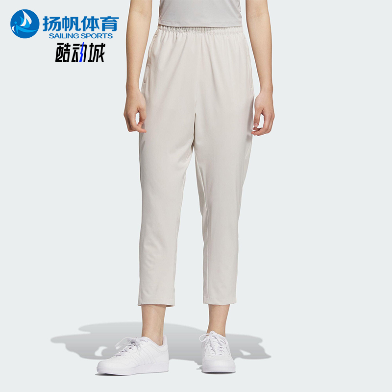 Adidas/阿迪达斯正品2025新款女士梭织运动经典休闲九分裤KC1484