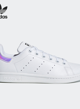 Adidas/阿迪达斯正品当季新款 STAN SMITH 女子休闲板鞋AQ6272