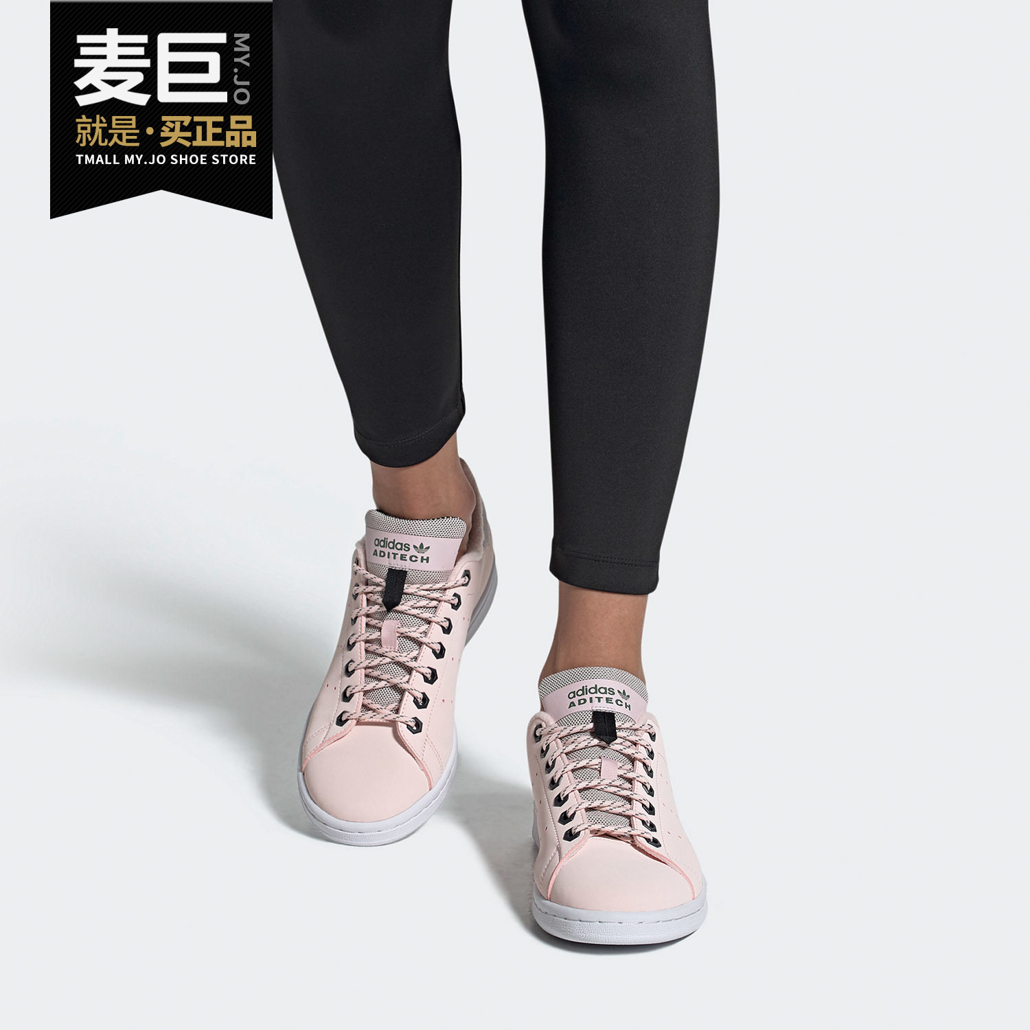 Adidas/阿迪达斯正品三叶草 STAN SMITH W 女子经典运动鞋FV4653