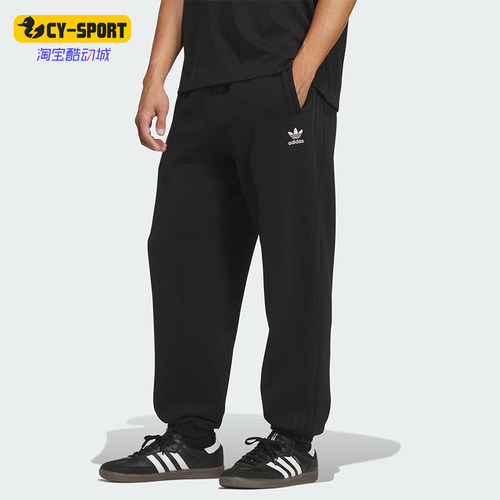 Adidas/阿迪达斯正品三叶草男士针织时尚简约运动抓绒长裤IA7509