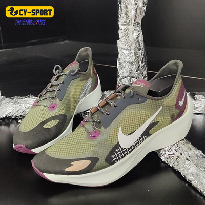耐克男女机能户外运动鞋