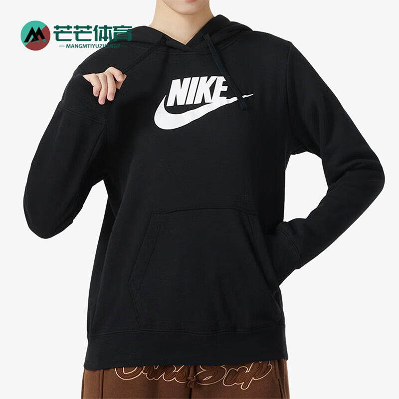 Nike/耐克正品2024冬新款女士经典薄绒连帽针织卫衣DQ5776-010