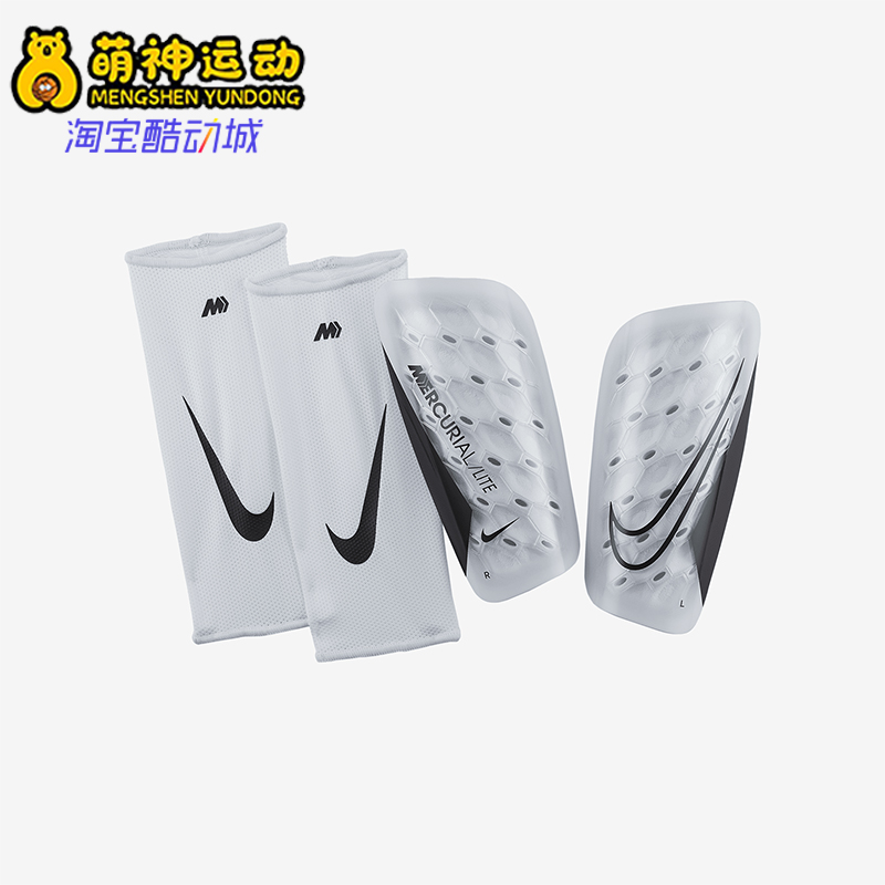 Nike/耐克正品新款男女同款轻便足球运动经典护腿板DN3611-100