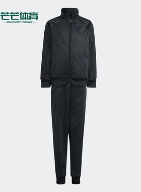 Adidas/阿迪达斯正品三叶草春季新款小童运动长袖套装H62936
