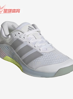 Adidas/阿迪达斯正品DROPSET4女白色经典支撑运动训练鞋JR4663