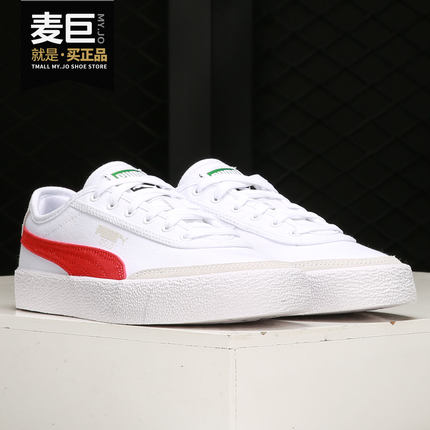 Puma/彪马正品 当季男女款低帮板鞋情侣运动休闲鞋374978-04