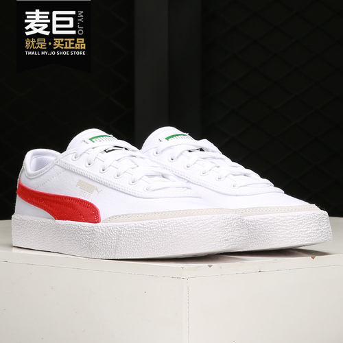 彪马低帮运动男女休闲鞋正品