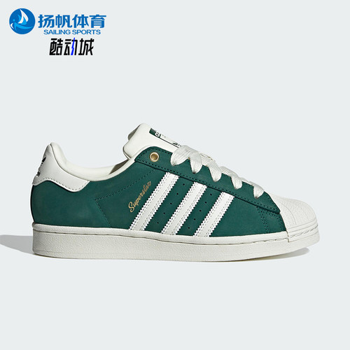 Adidas/阿迪达斯正品三叶草女士简约减震耐磨休闲板鞋IF7672