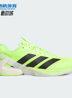 Adidas/阿迪达斯正品UBERSONIC 5男士缓震经典运动网球鞋IH2562