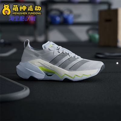 Adidas/阿迪达斯正品RAPIDMOVE PRO TRAINER女士经典休闲鞋JQ3949