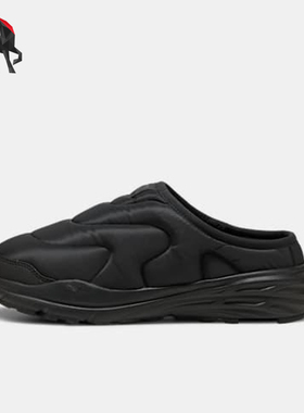 Puma/彪马正品Hypnotic Clog男女轻便保暖日常休闲鞋402851-01