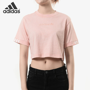 短款 Adidas 阿迪达斯正品 三叶草女运动休闲时尚 T恤DU2351 露脐短袖