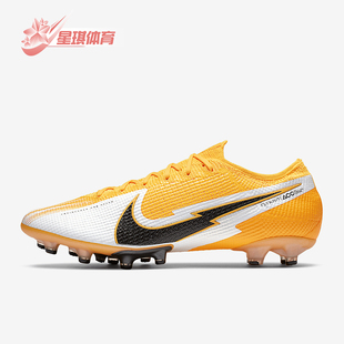 男士 秋冬新款 时尚 运动拼接足球鞋 801 Nike AT7895 耐克正品