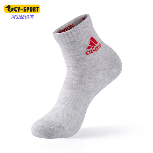 adidas阿迪达斯正品女子