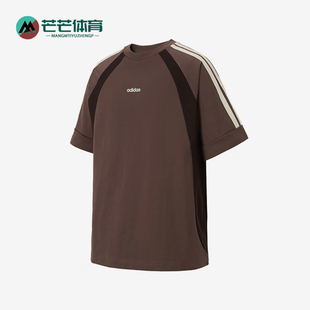 Adidas/阿迪达斯正品2025夏季款男士经典复古透气针织短袖KB8503