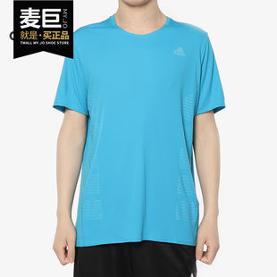 CHILL 26夏 TEE 男子休闲运动T恤DQ1849 Adidas 阿迪达斯正品