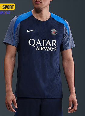 Nike/耐克正品 Dri-FIT男士透气拼接修身经典训练短袖HJ6574-411