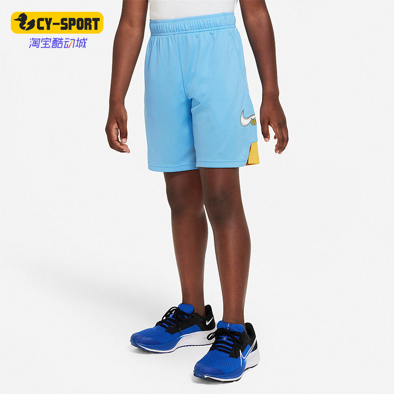 Nike/耐克正品夏季新款大童运动透气耐磨五分裤短裤 DQ8975-752,童装/婴儿装/亲子装,裤子,淘宝优惠券,粉丝福利购,淘宝优惠卷