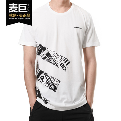 Adidas/阿迪达斯正品 NEO男子透气运动短袖T恤CE1042 1043 1044