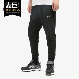 男子跑步训练收口休闲运动长裤 Nike 耐克正品 新款 010 BV4834
