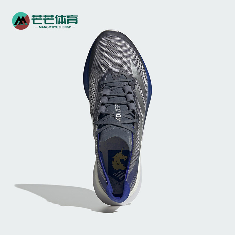 Adidas/阿迪达斯正品2025新款男士经典缓震耐磨透气跑步鞋JP7913