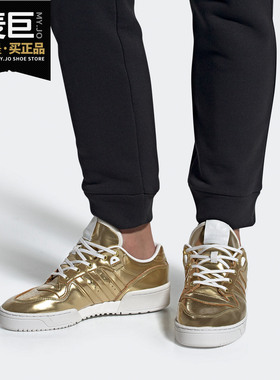 Adidas/阿迪达斯正品三叶草 RIVALRY LOW 男女经典运动鞋FV4287