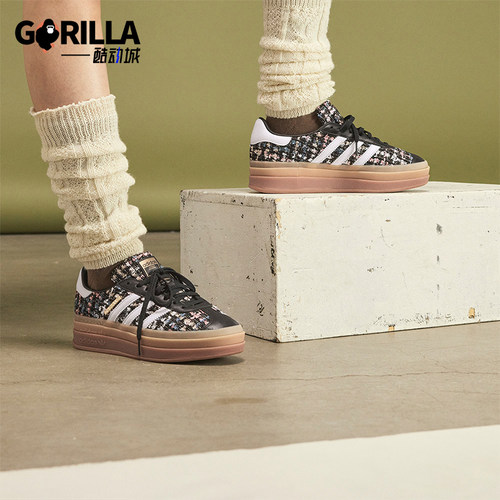 阿迪达斯女士时尚厚底耐磨板鞋