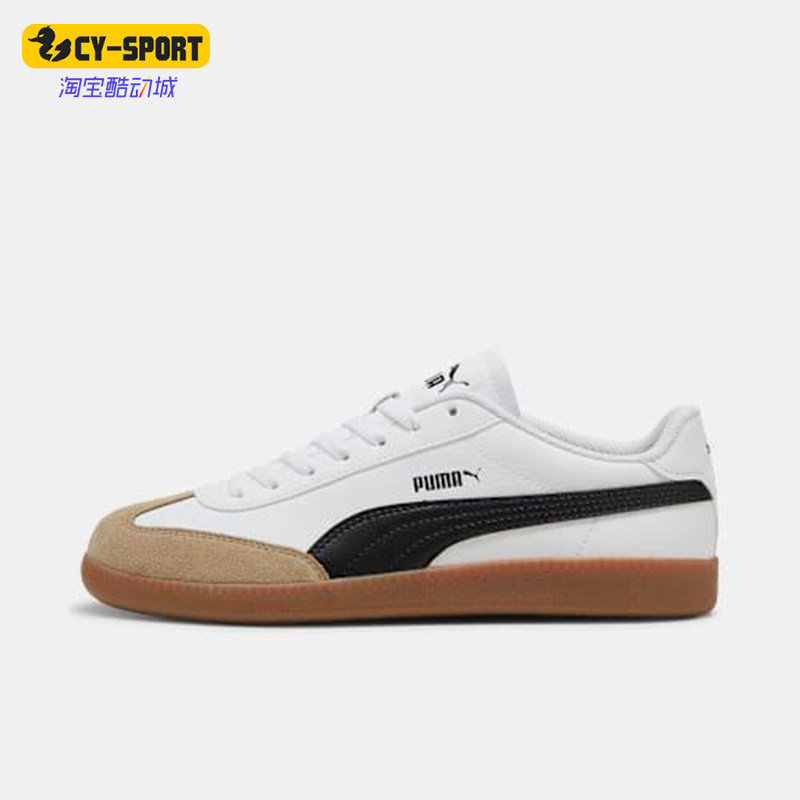 Puma/彪马正品9-T 男女系带低帮轻便休闲耐磨运动板鞋398174-04,运动鞋new,板鞋,淘宝优惠券,粉丝福利购,淘宝优惠卷