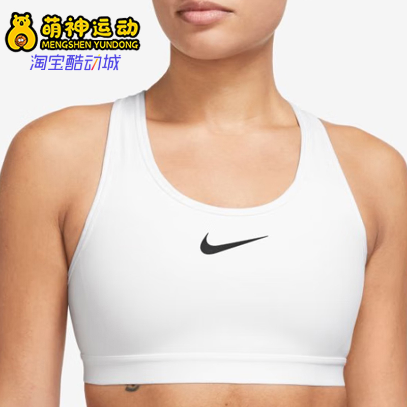 Nike/耐克正品新款女士高强度支撑可调节经典运动内衣DX6816-100