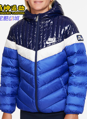 Nike/耐克正品新款冬季 大童休闲运动保暖轻便羽绒服 DO5669-492