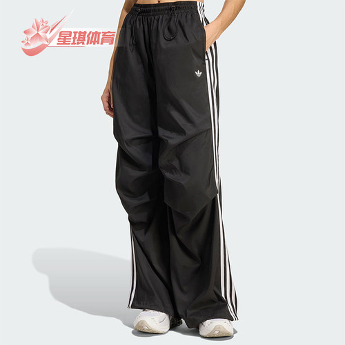 Adidas/阿迪达斯正品三叶草女士透气宽松运动褶皱休闲长裤KE9790