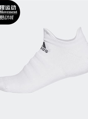 Adidas/阿迪达斯正品 19夏季新款 透气舒适运动一双装短袜 CV7693