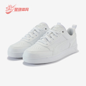 400326 Puma V6男女透气耐磨经典 运动休闲板鞋 彪马正品 Rebound