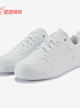 Puma/彪马正品Rebound V6男女透气耐磨经典运动休闲板鞋400326-08