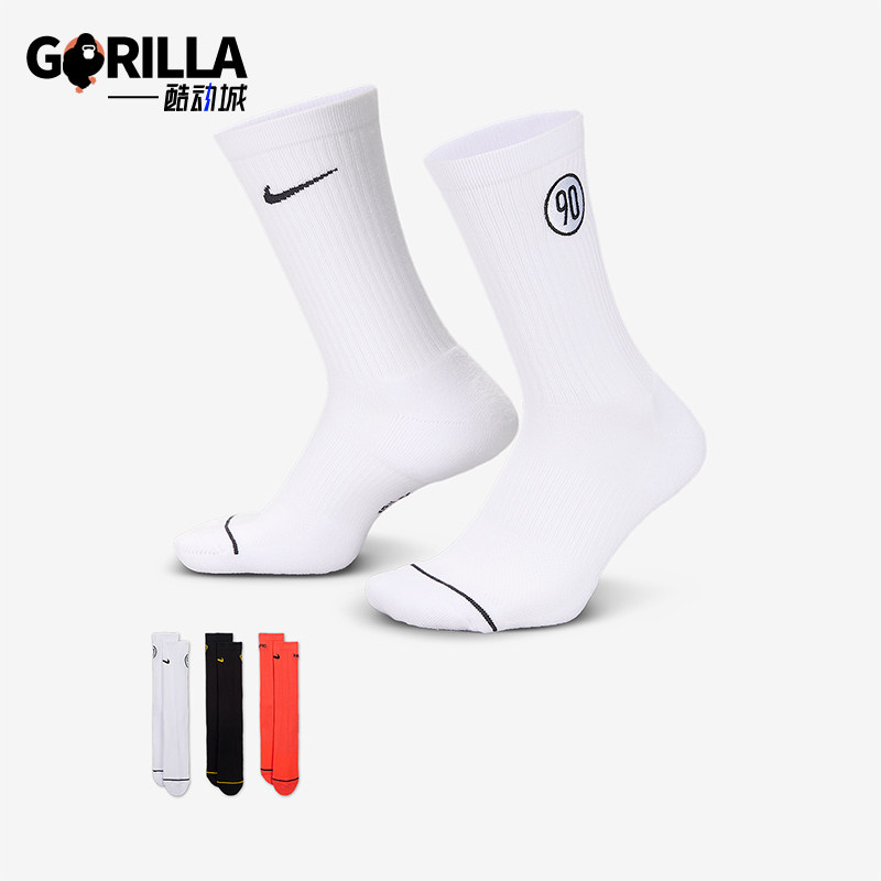 Nike/耐克正品2025新款男女中筒经典休闲运动袜三双装IM5021-900