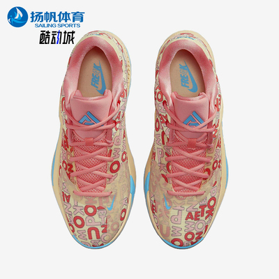 Nike/耐克正品Freak 4男女耐磨时尚缓震运动低帮篮球鞋FB9503-200