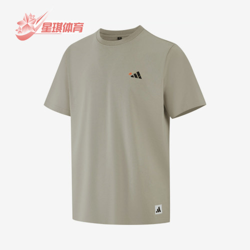 Adidas/阿迪达斯正品S新款男卡其灰色运动经典休闲短袖T恤KC2867