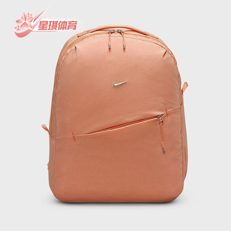 Nike/耐克正品NK AURA BKPK男女收纳口袋经典双肩包HF7007-844