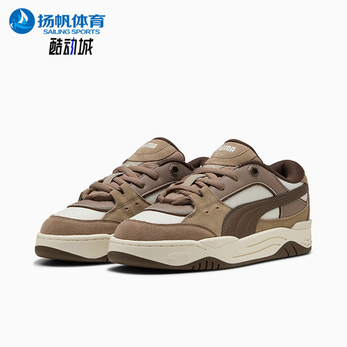 Puma/彪马正品男女同款舒适透气经典耐磨缓震板鞋389267-37