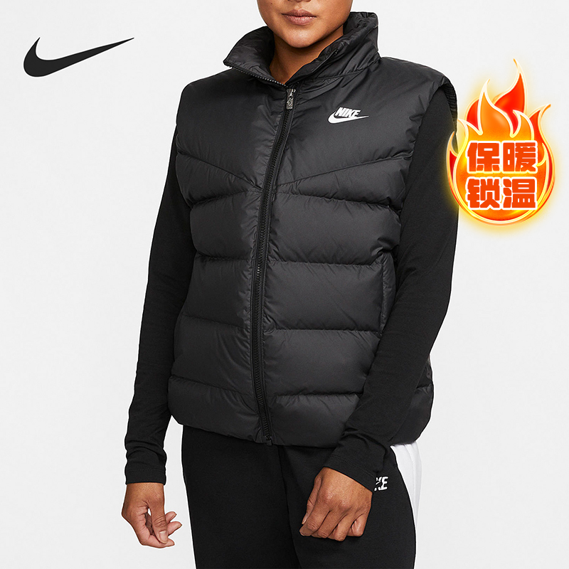 Nike/耐克正品冬季新款女子运动保暖立领羽绒马甲DQ6897-010