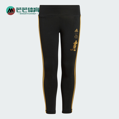 阿迪达斯正品小童运动长裤