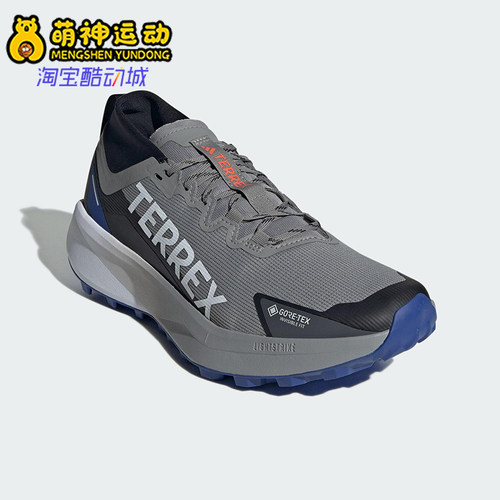 Adidas/阿迪达斯正品AGRAVIC GTX男士耐磨低帮系带跑步鞋IH3773