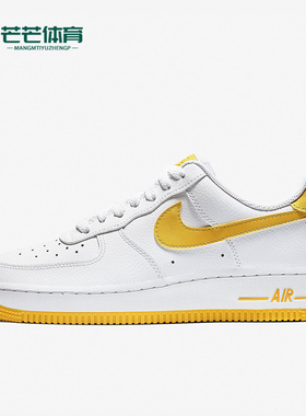 Nike/耐克正品夏季款女士运动低帮系带透气耐磨板鞋AH0287-103