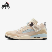 HQ3439 Nike 101 SPIZIKE男士 网面运动篮球鞋 耐克正品 JORDAN