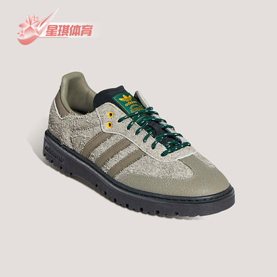 Adidas/阿迪达斯正品SAMBA LX FREIZEIT男女耐磨经典运动鞋HP7101