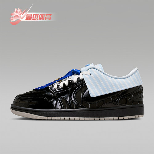 Nike/耐克正品JORDAN女士系带潮流休闲轻盈回弹运动鞋IR7554-001