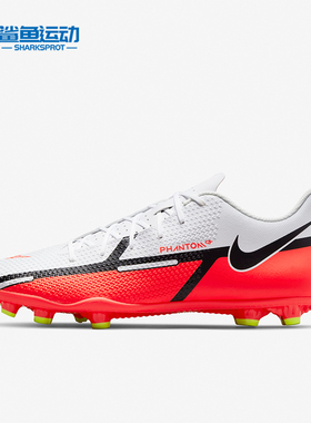 Nike/耐克正品运动男士MG胶质短钉训练防滑足球鞋DA5640-167